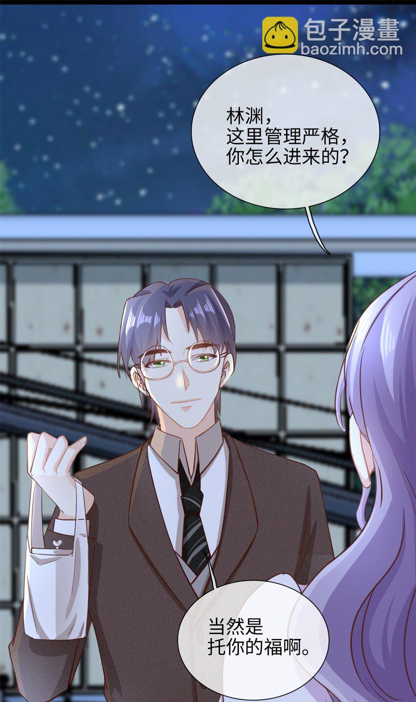 第35话 他是谁？-第36话