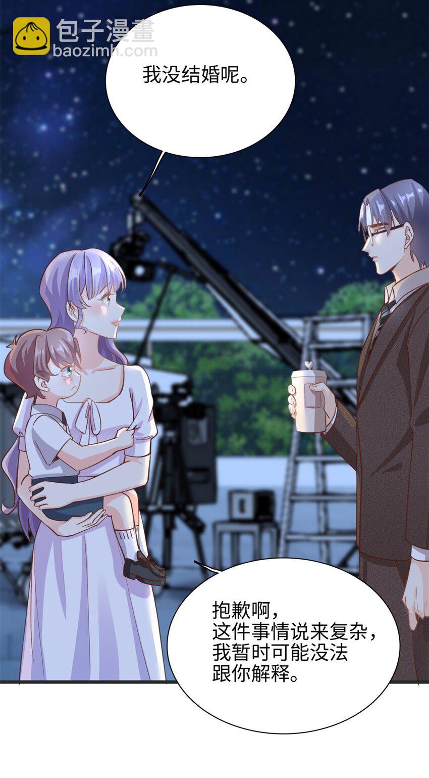 第35话 他是谁？-第36话