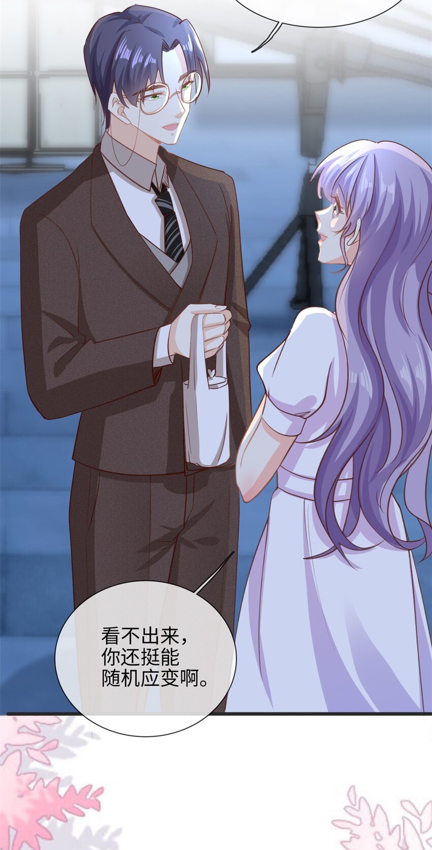 第35话 他是谁？-第36话