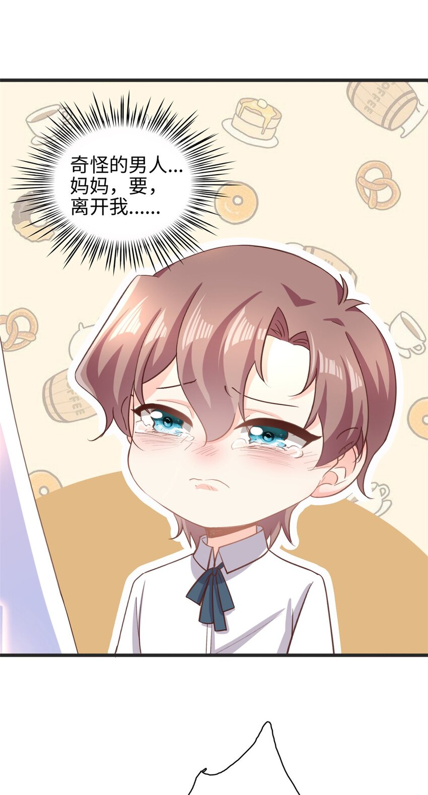 第35话 他是谁？-第36话