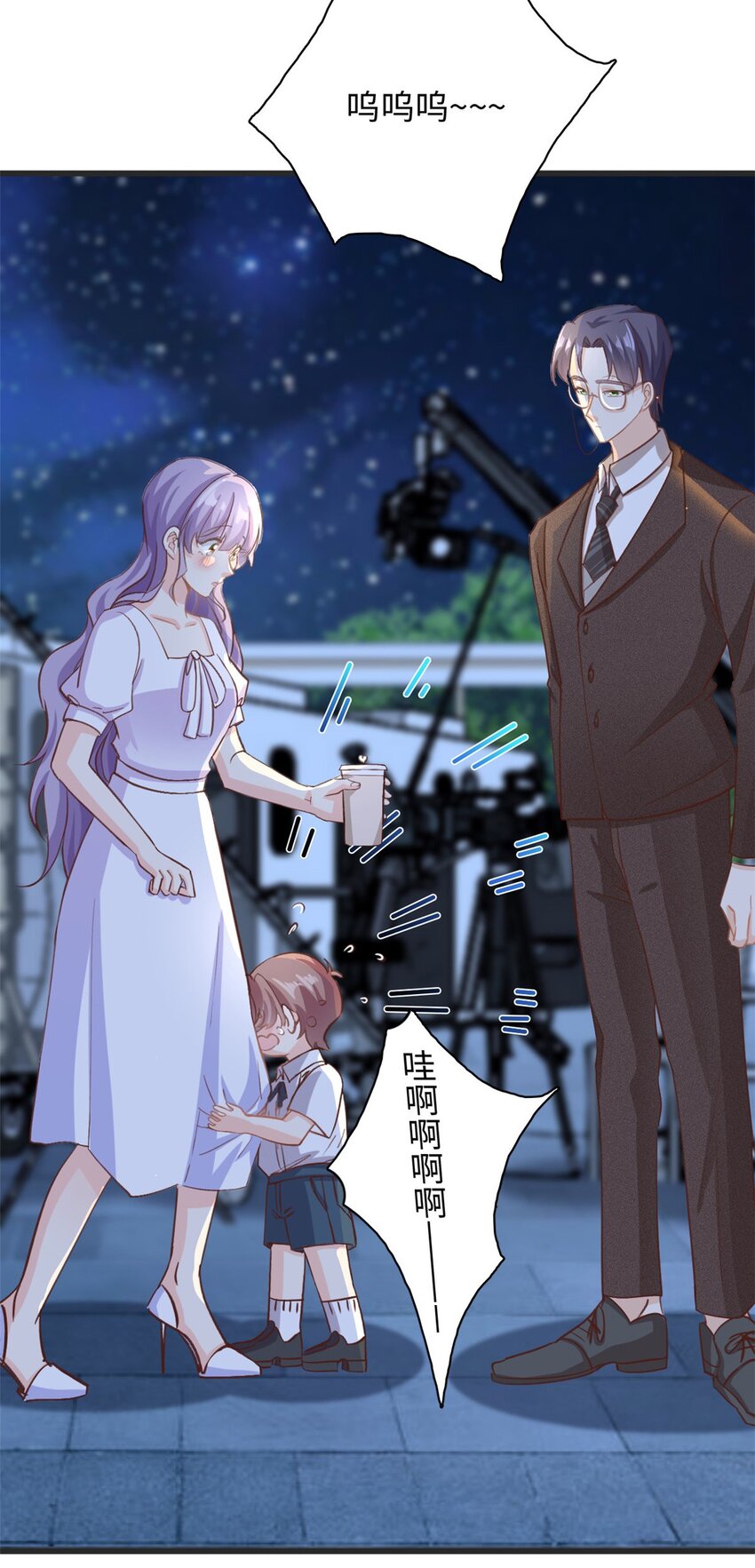 第35话 他是谁？-第36话
