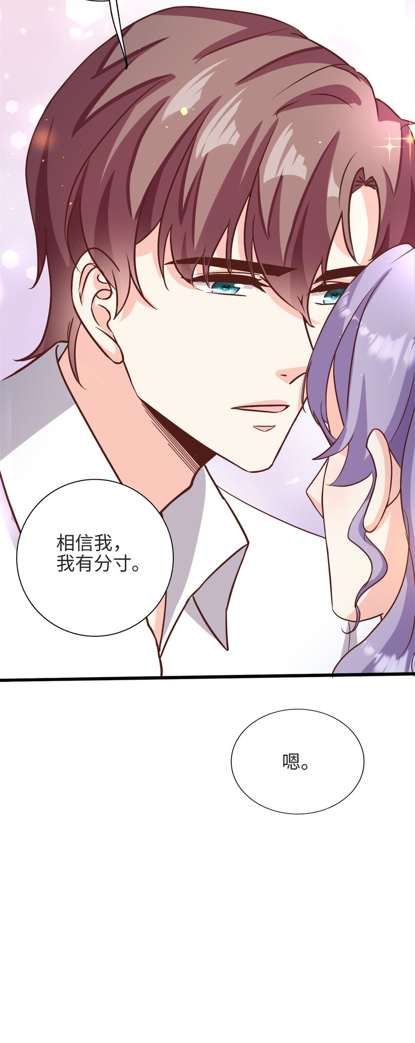 第37话 要爸爸亲妈咪-第38话