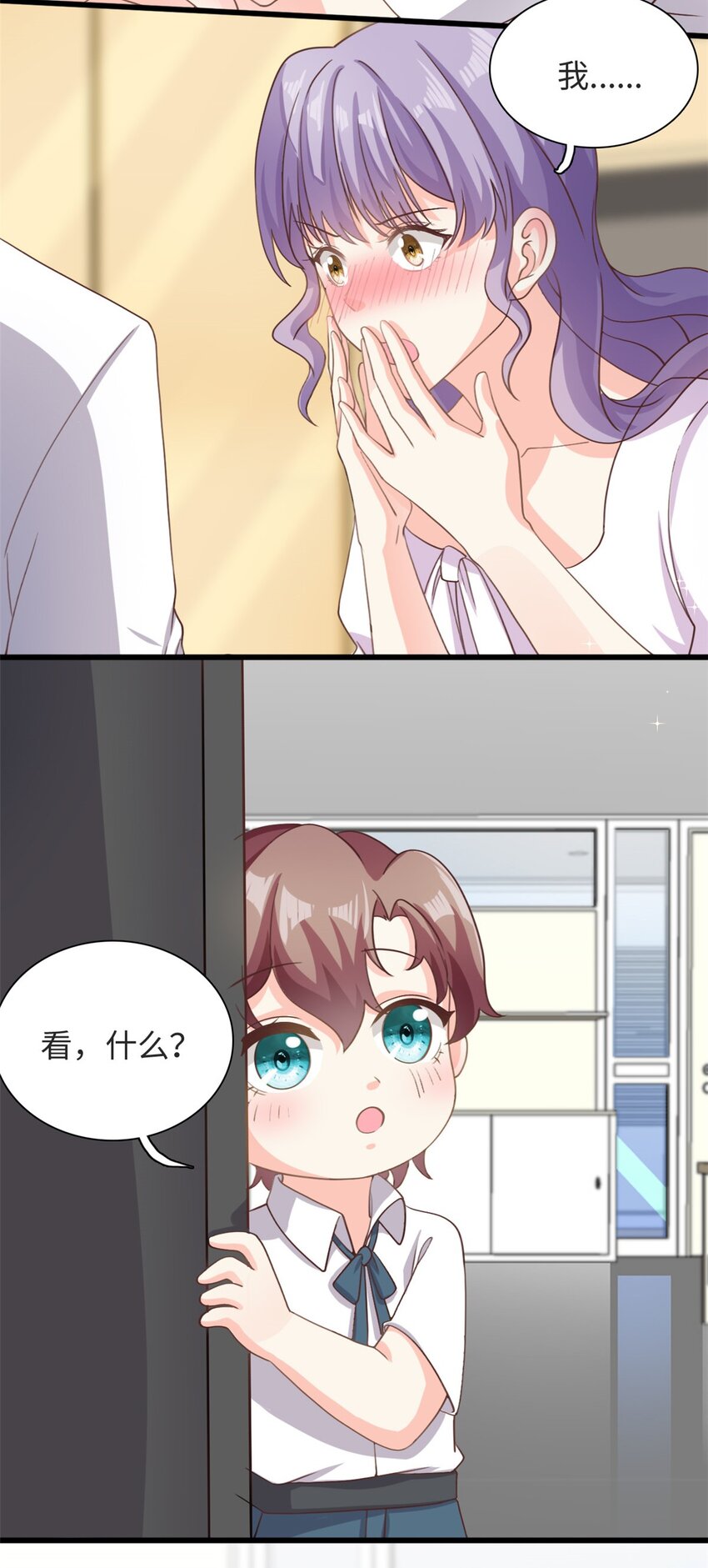 第37话 要爸爸亲妈咪-第38话