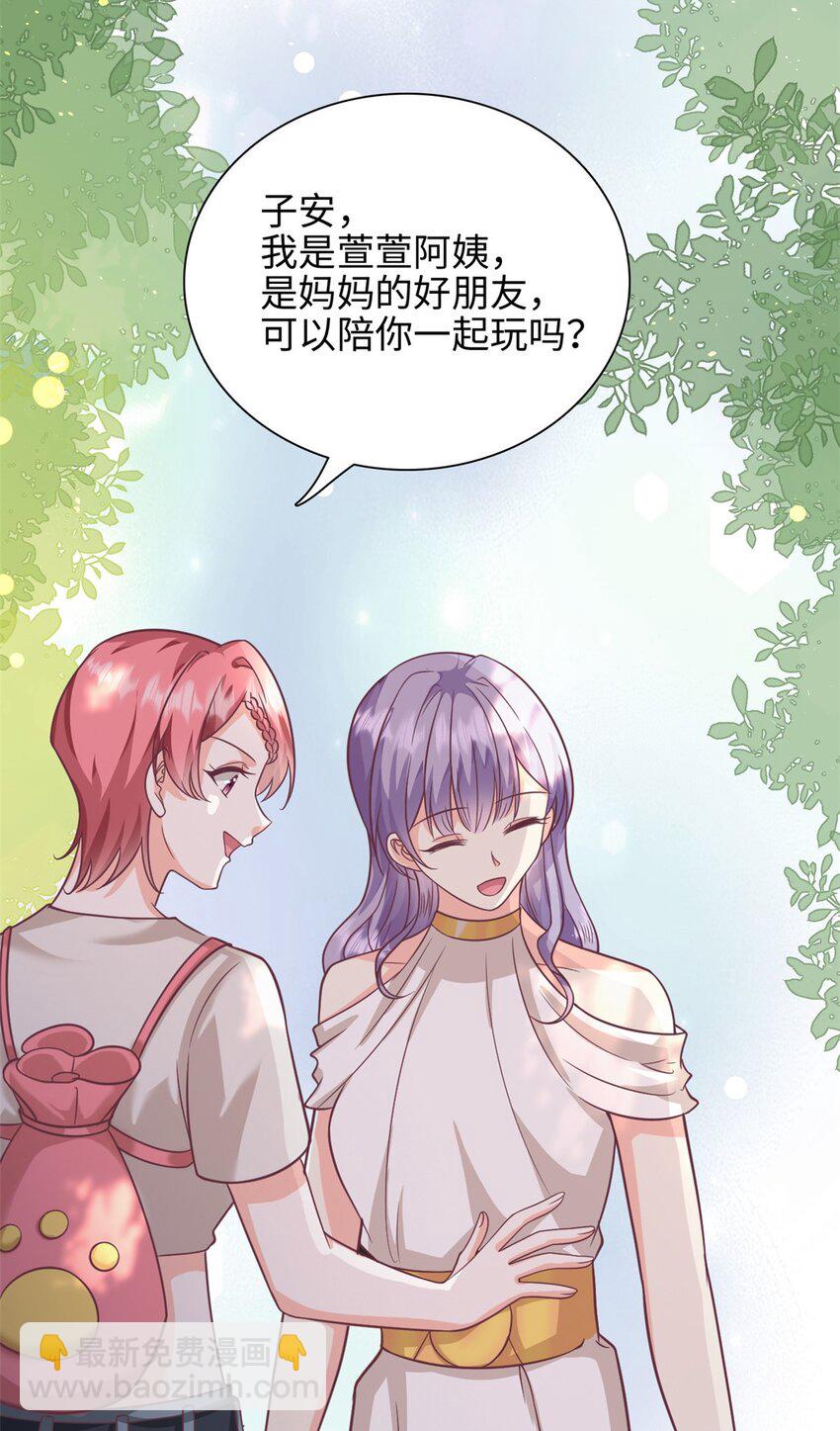 第43话 要一视同仁-第44话