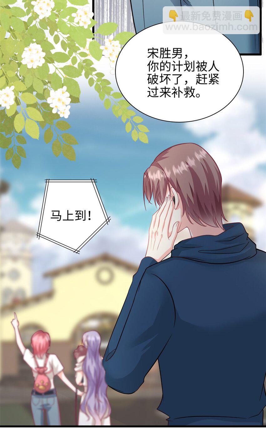 第43话 要一视同仁-第44话