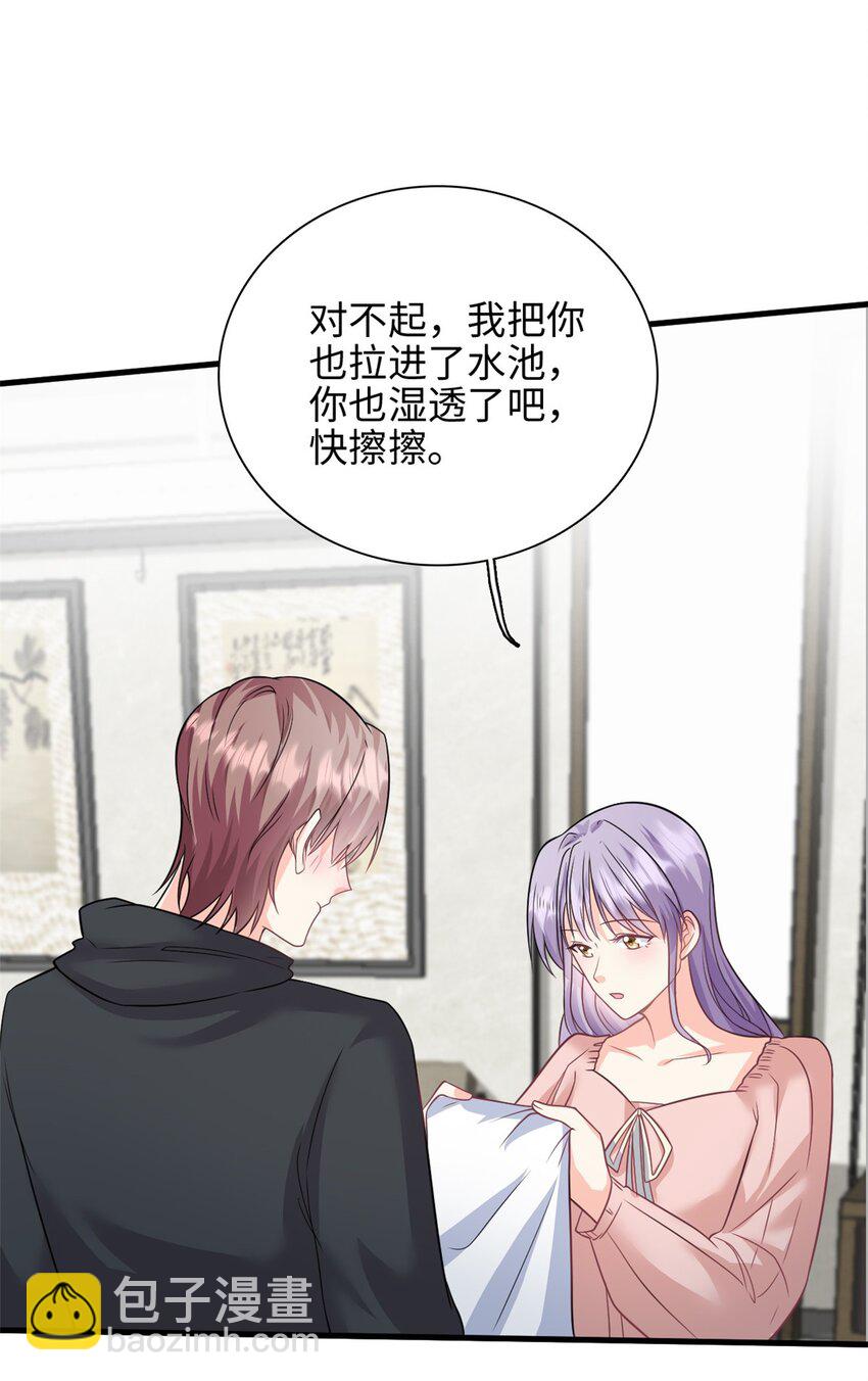 第45话 亲亲被儿子看到了-第46话