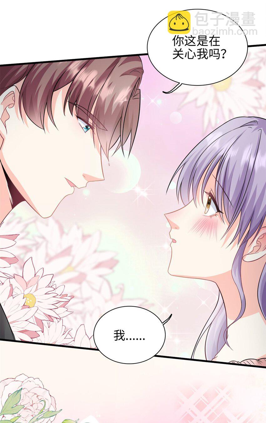 第45话 亲亲被儿子看到了-第46话