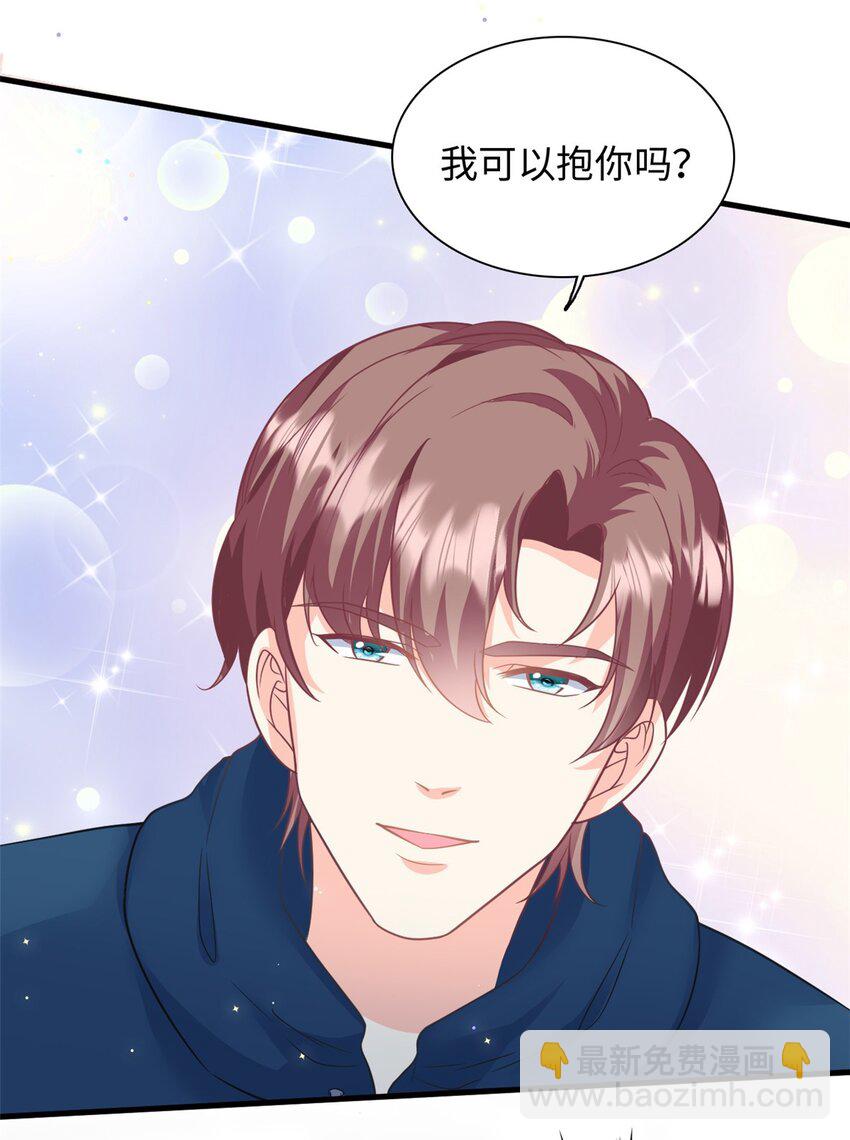第45话 亲亲被儿子看到了-第46话