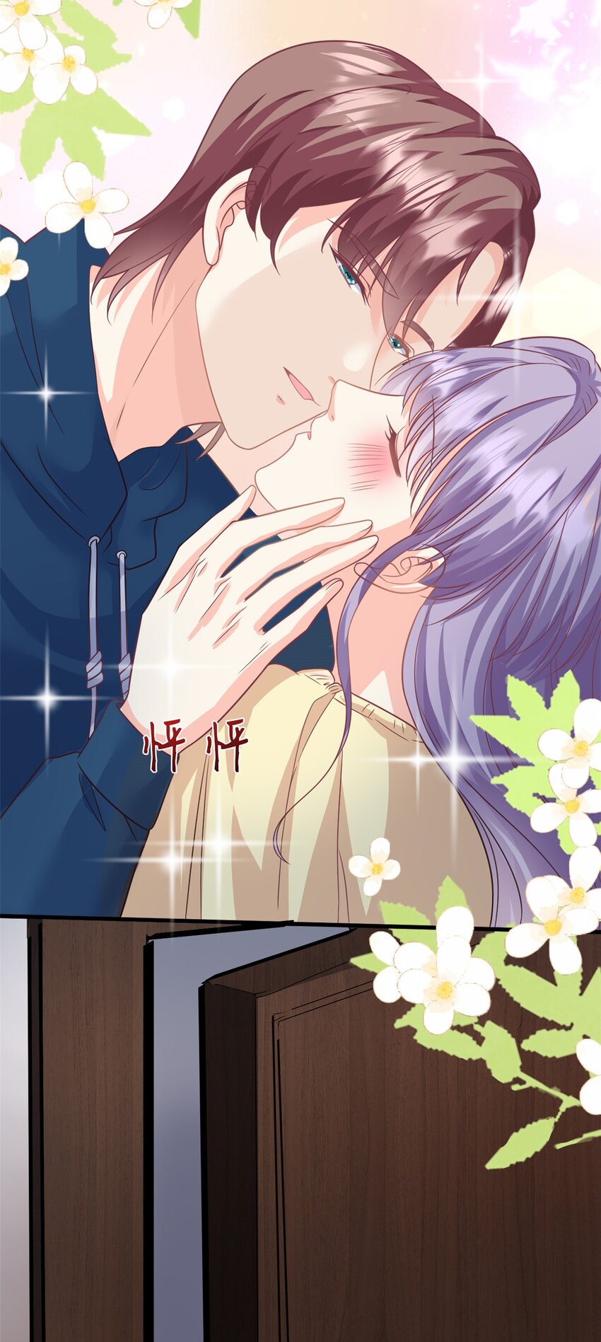 第45话 亲亲被儿子看到了-第46话