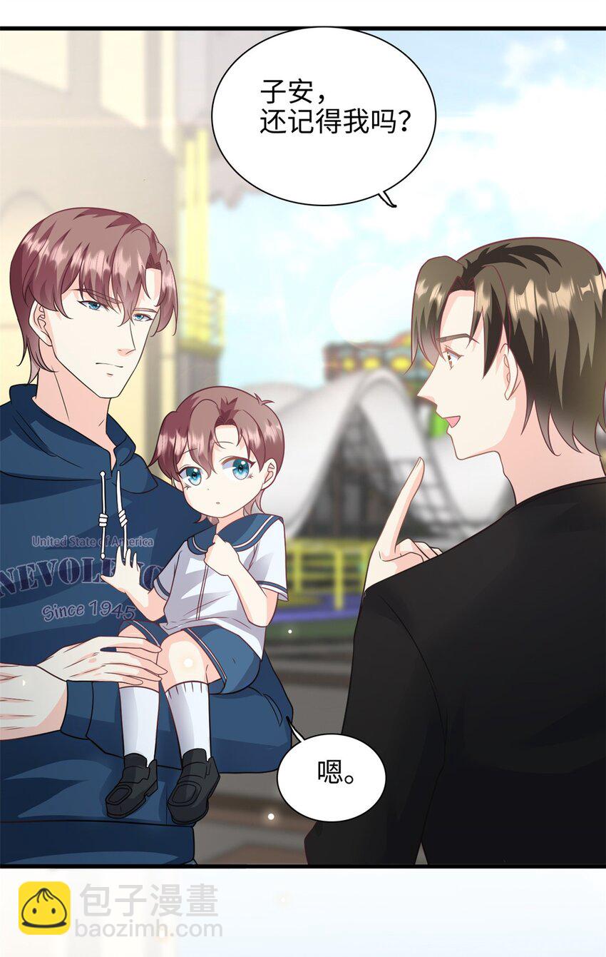 第45话 亲亲被儿子看到了-第46话
