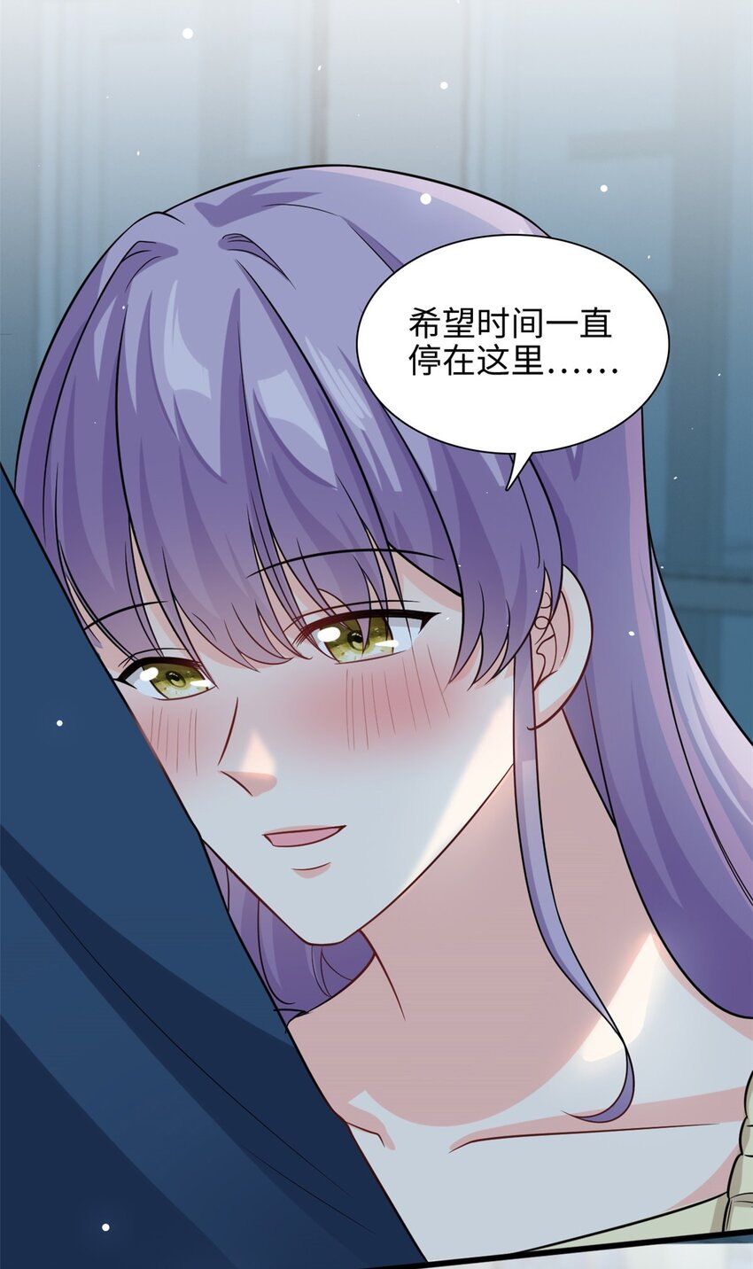 第47话 已经开始想你了-第48话