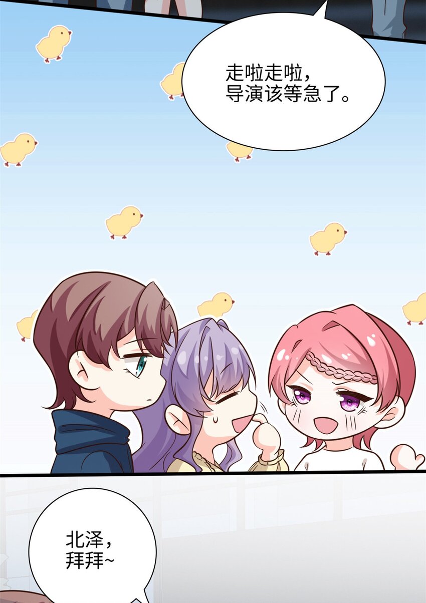 第47话 已经开始想你了-第48话