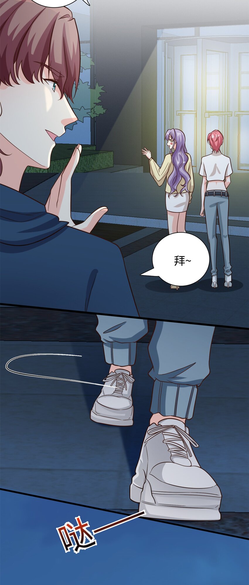 第47话 已经开始想你了-第48话