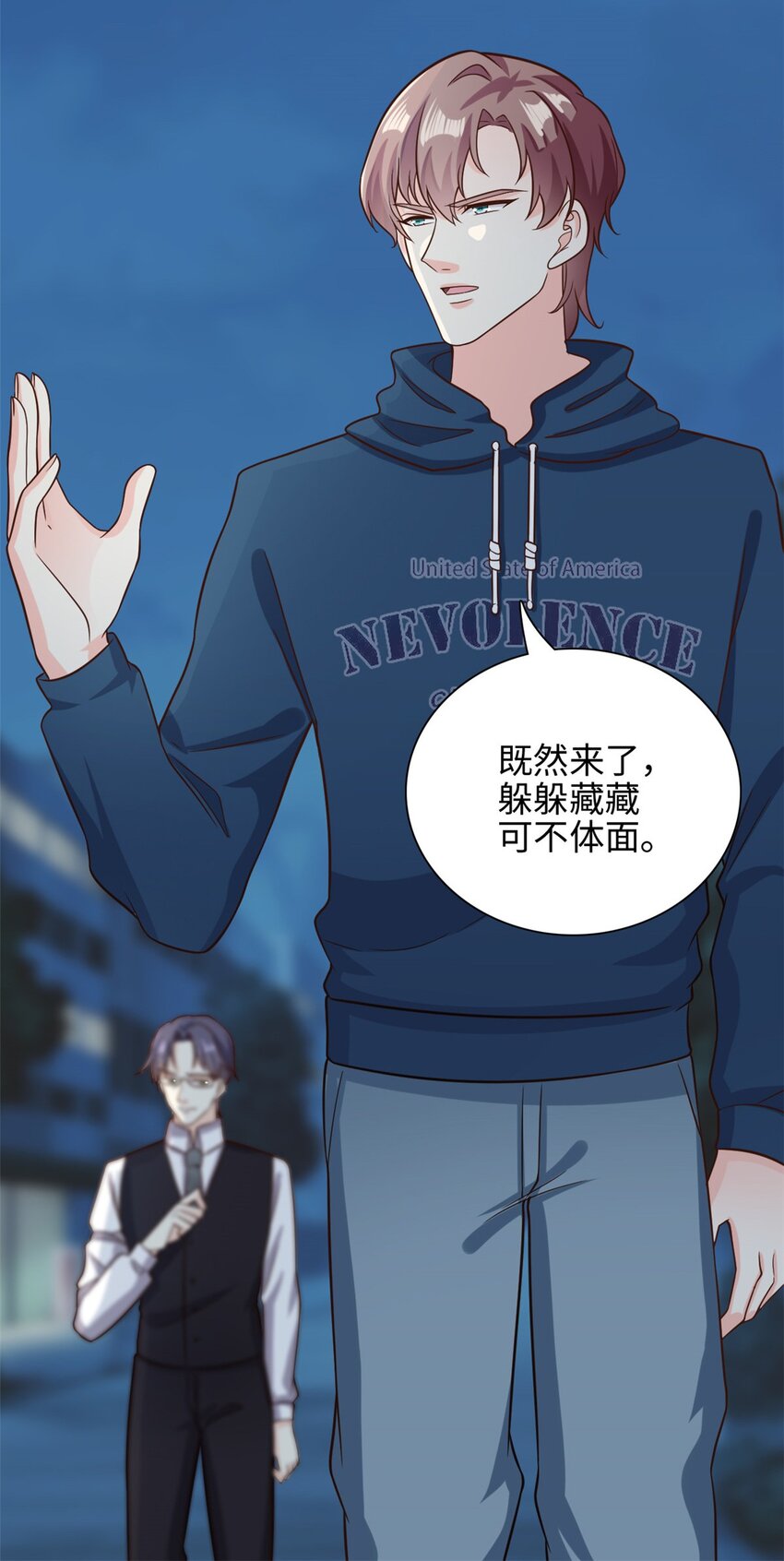 第47话 已经开始想你了-第48话