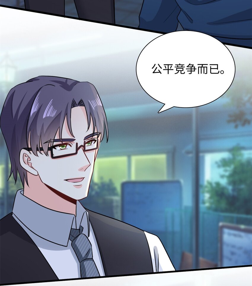 第47话 已经开始想你了-第48话