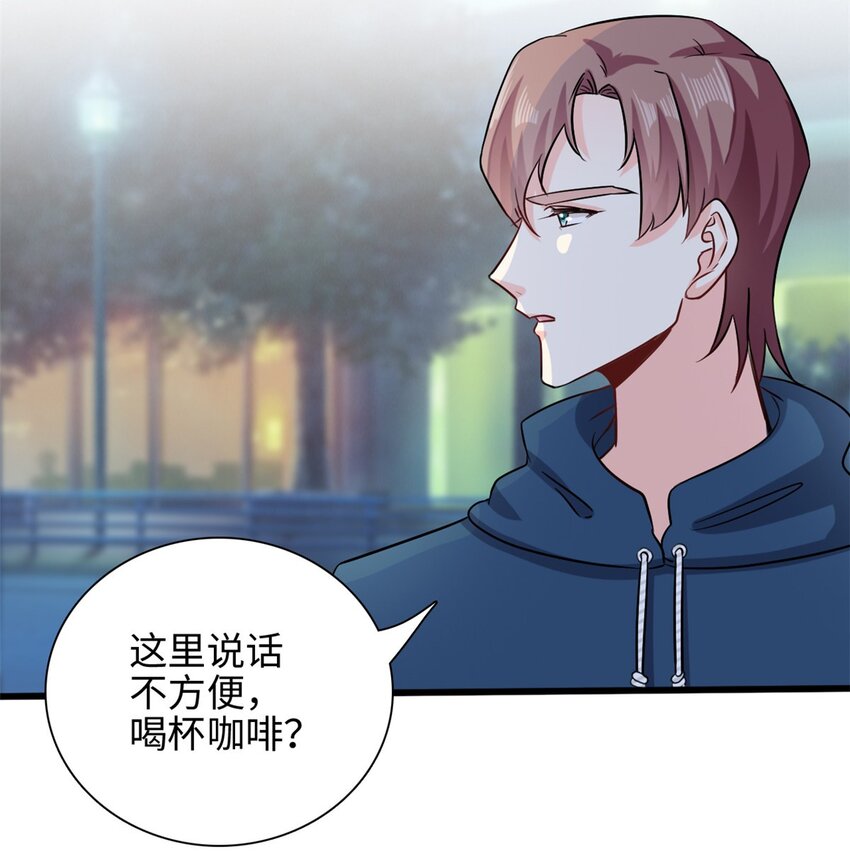 第47话 已经开始想你了-第48话