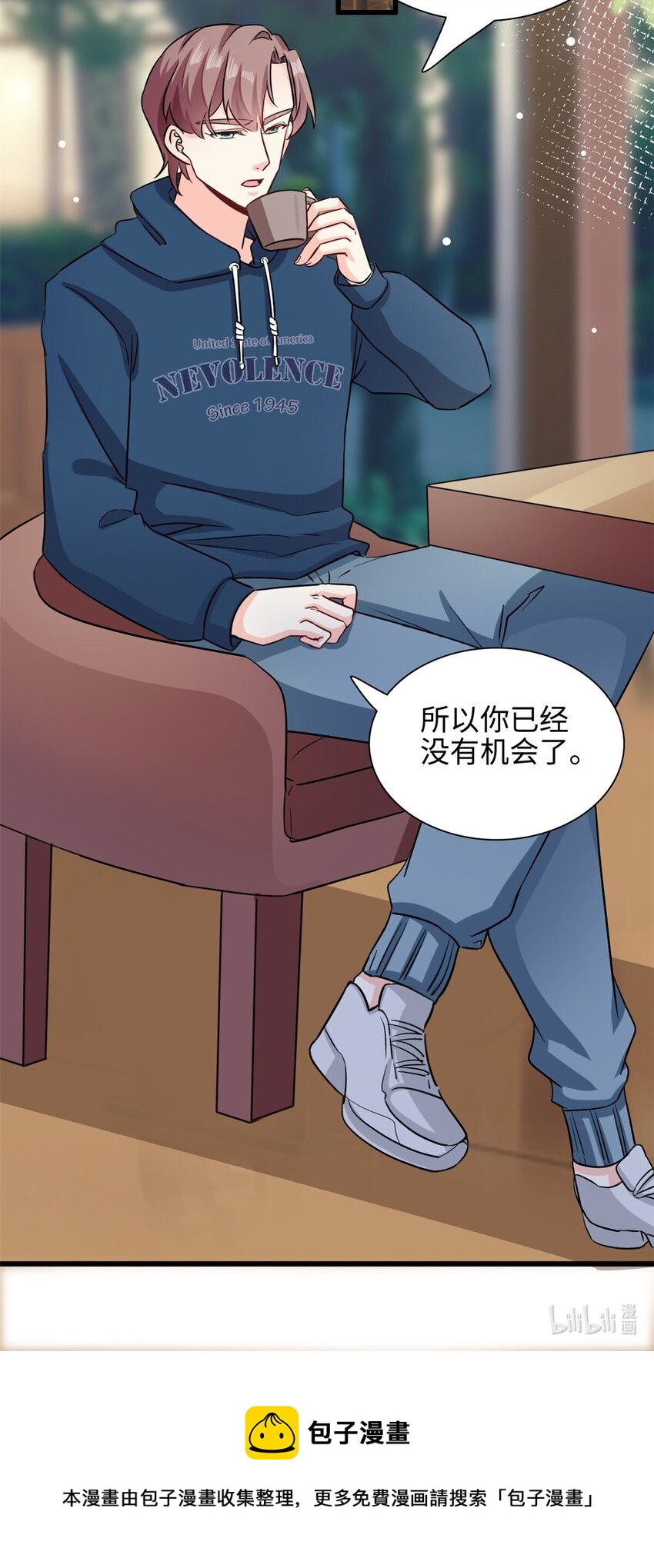 第47话 已经开始想你了-第48话