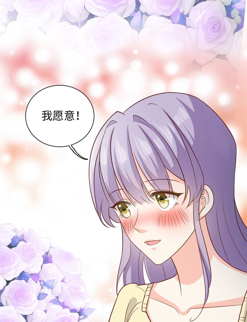 第47话 已经开始想你了-第48话