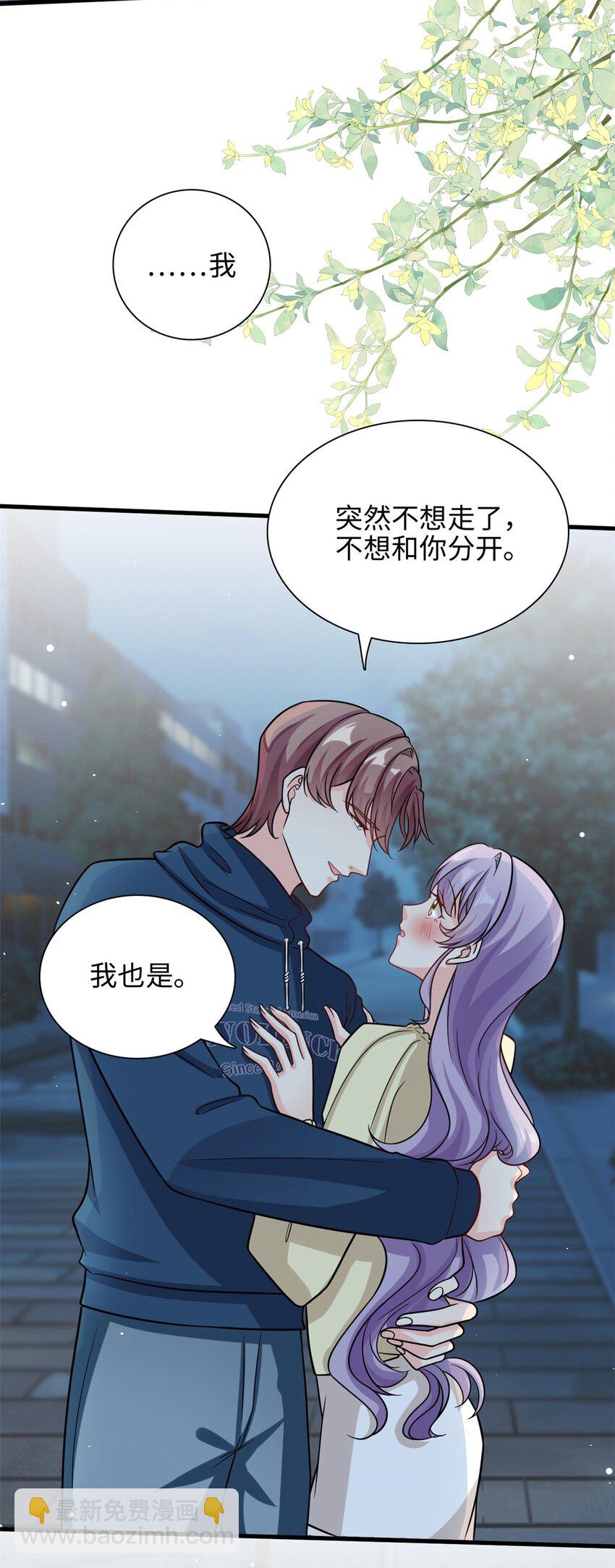 第47话 已经开始想你了-第48话