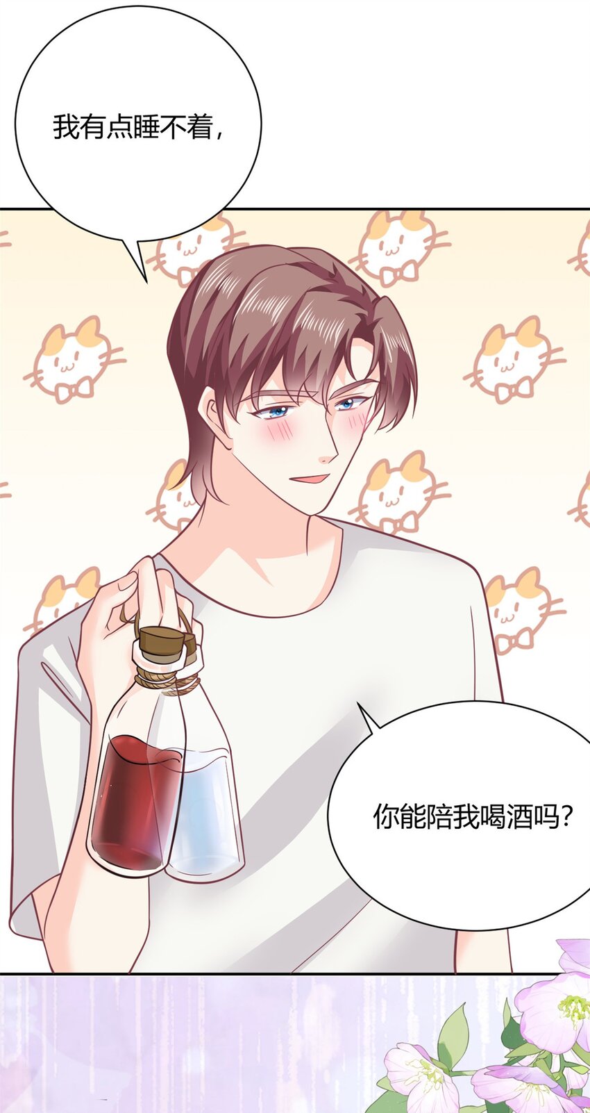 第49话 他想挖墙脚-第50话