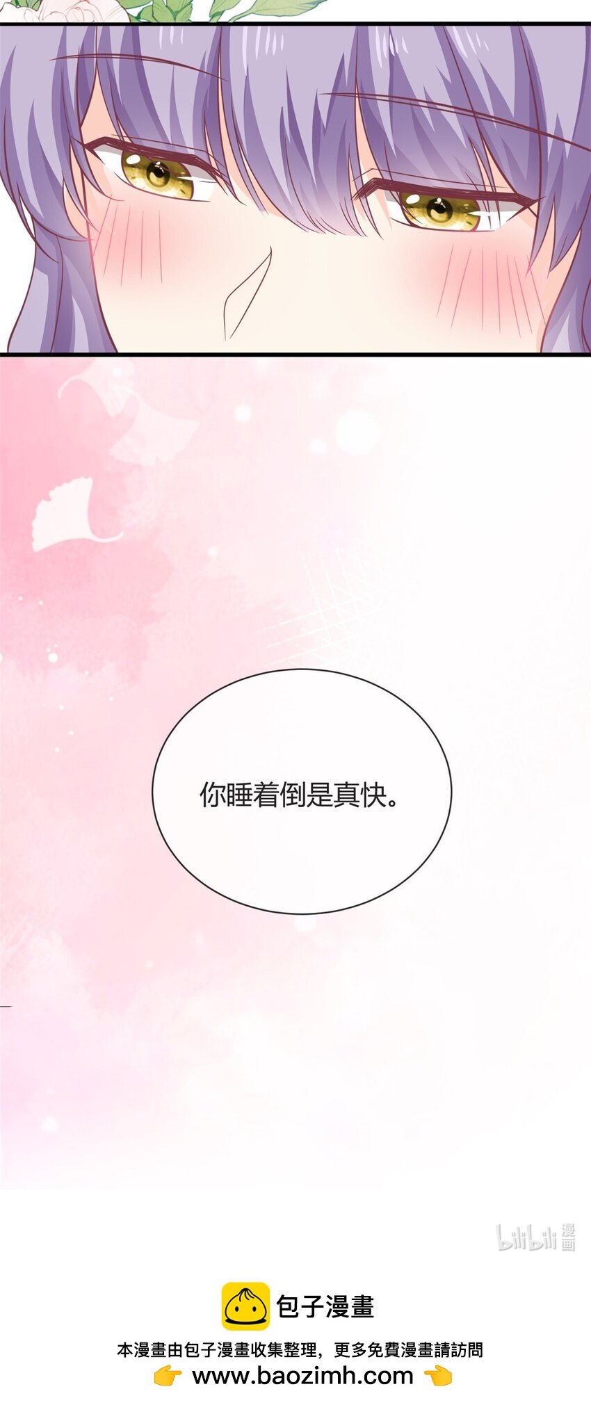 第49话 他想挖墙脚-第50话