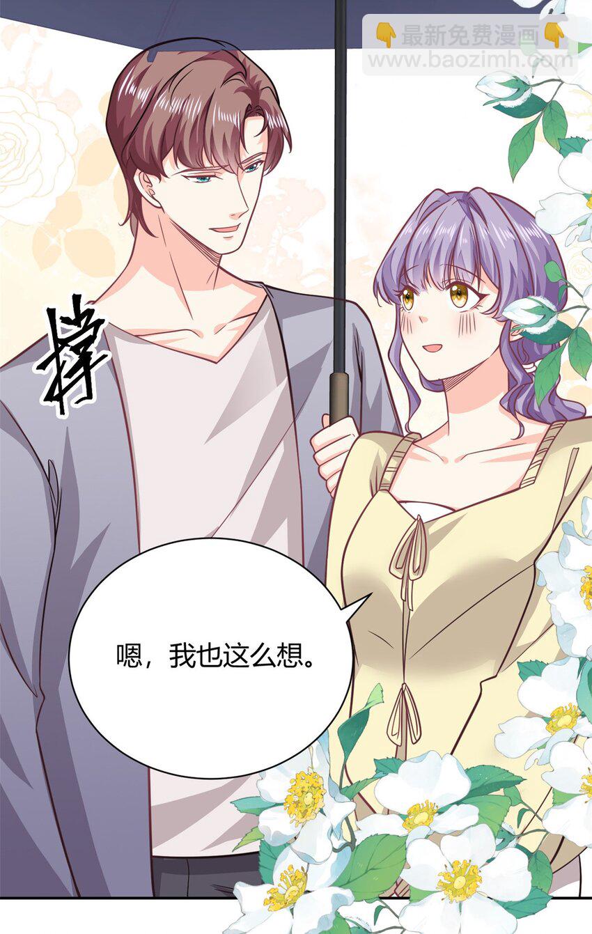 第49话 他想挖墙脚-第50话