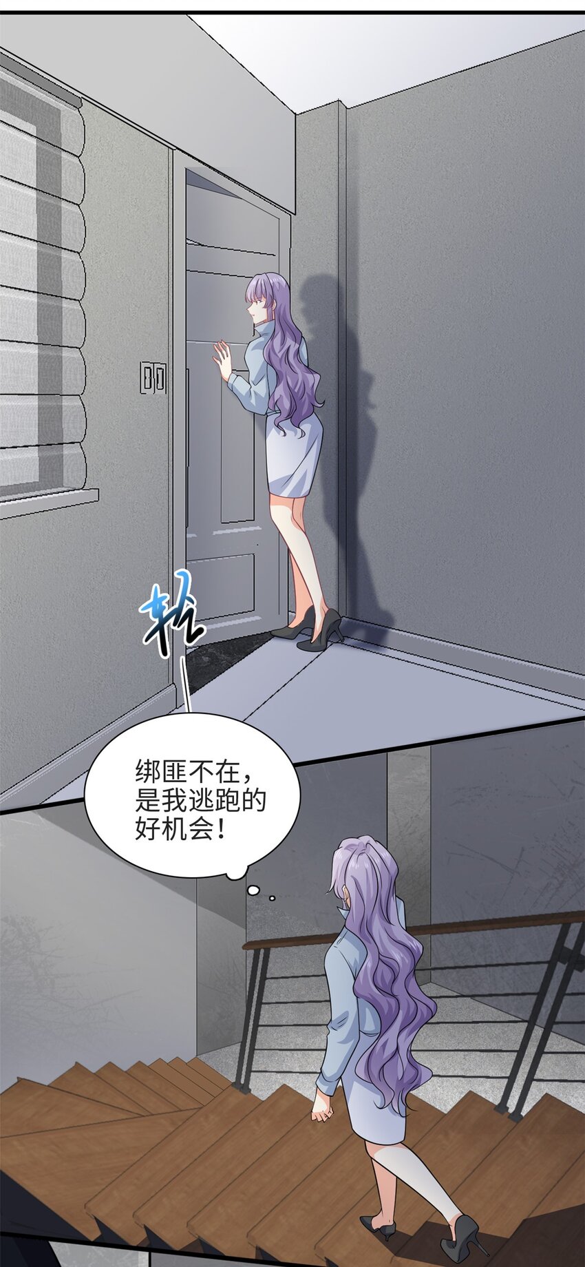 第52话 逃跑-第52话