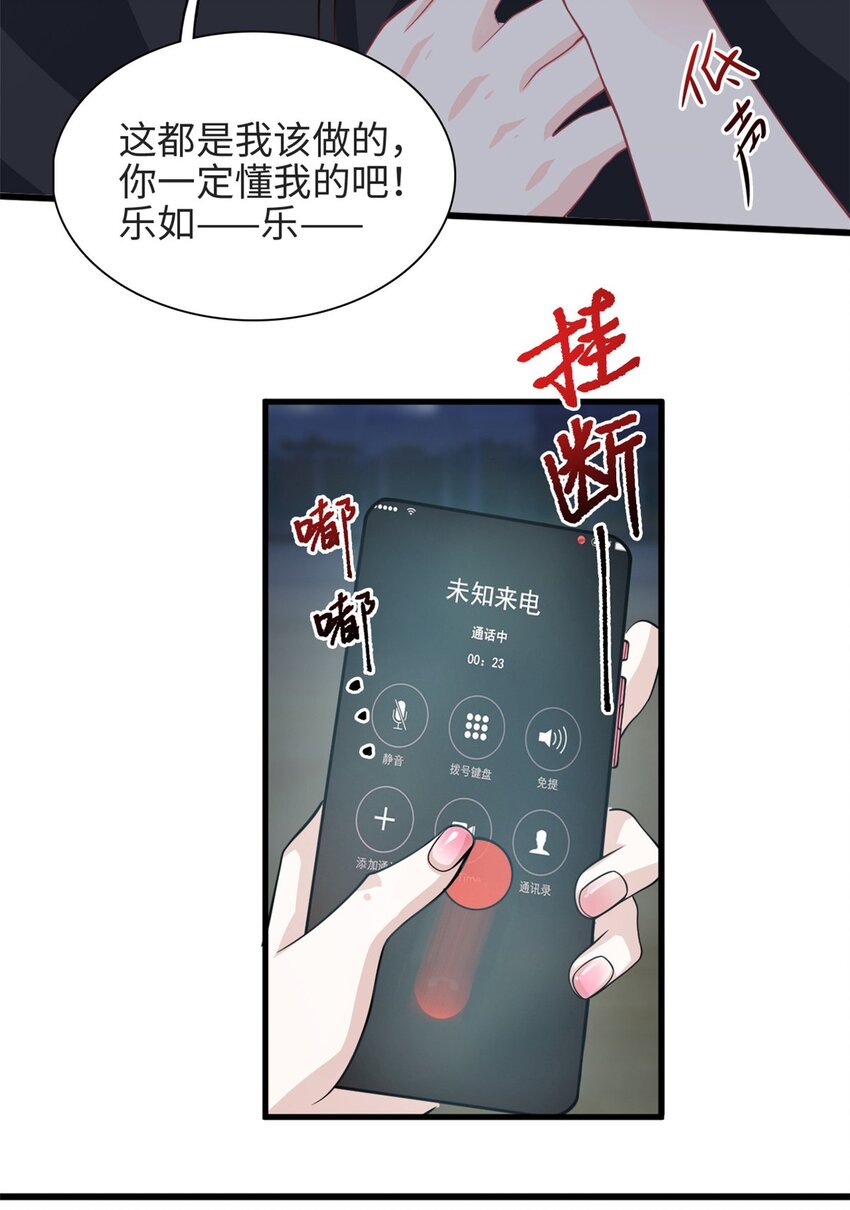 第52话 逃跑-第52话