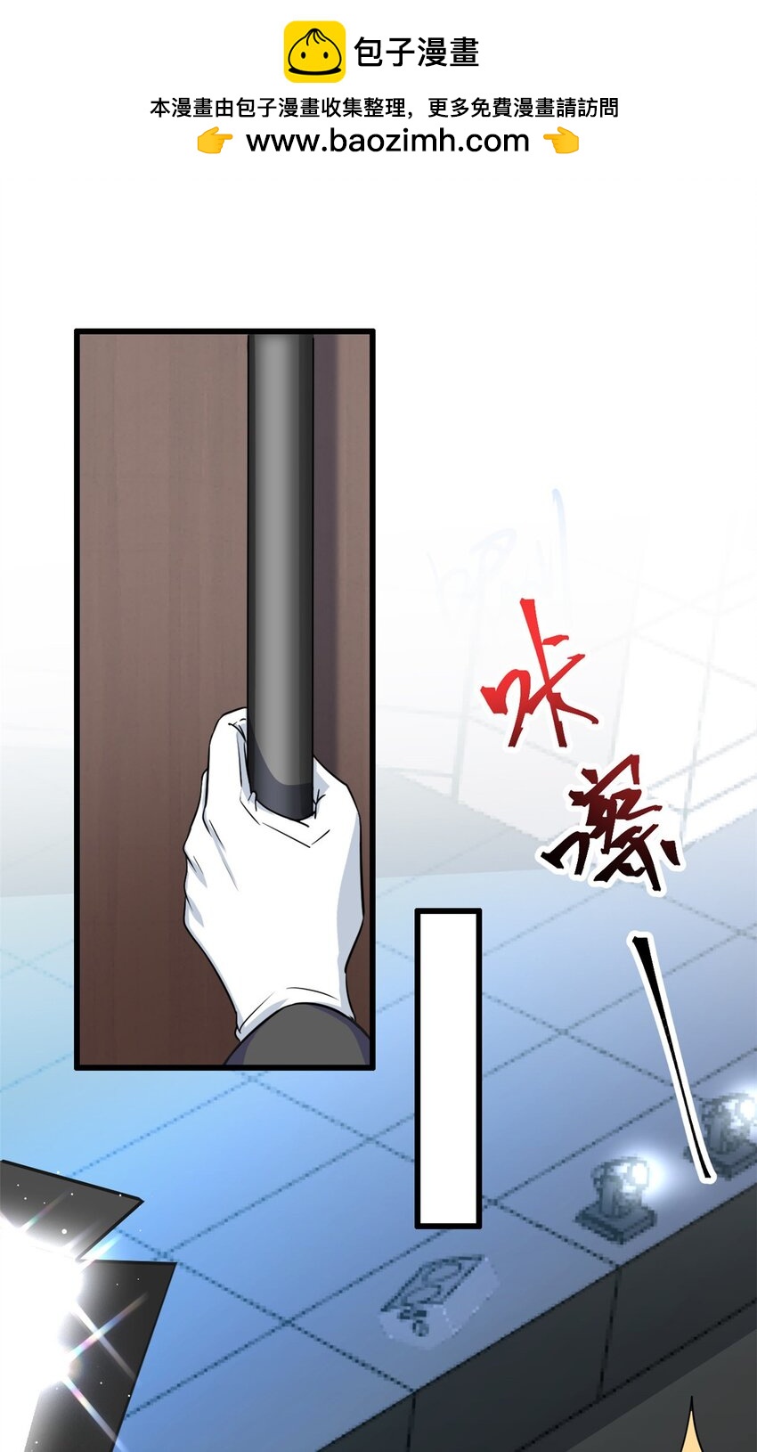 第58话 邀请跳舞-第58话