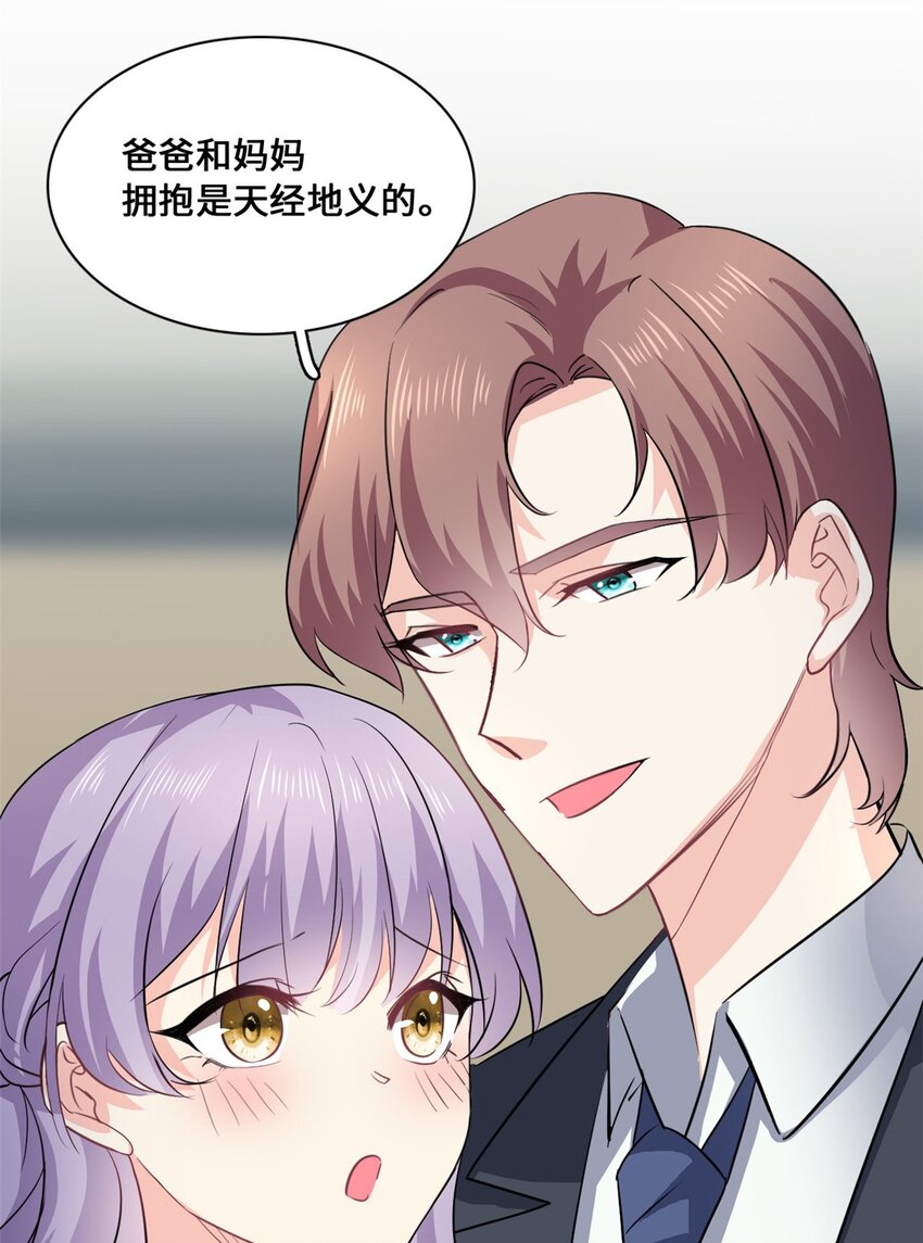 第58话 邀请跳舞-第58话