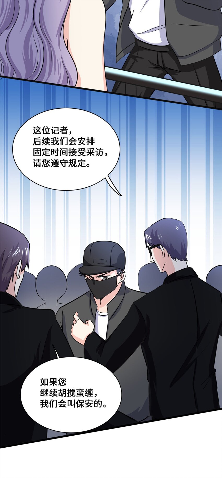 第58话 邀请跳舞-第58话