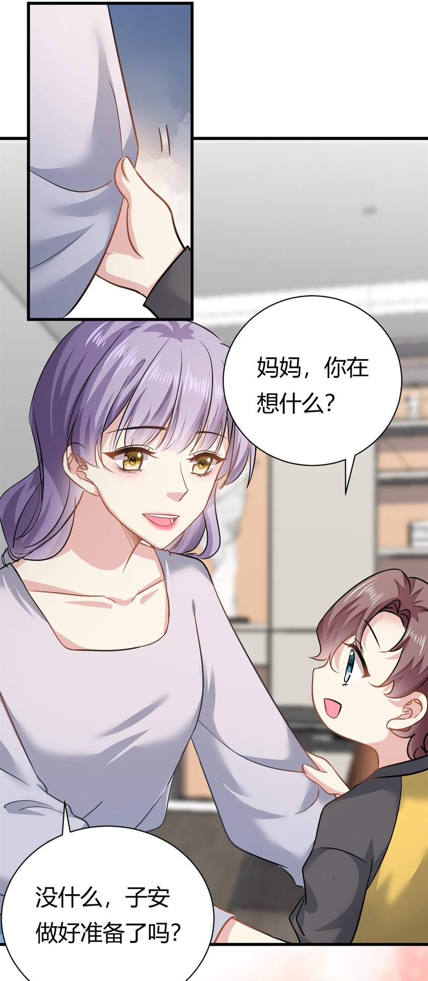 第60话 帮忙求婚-第60话
