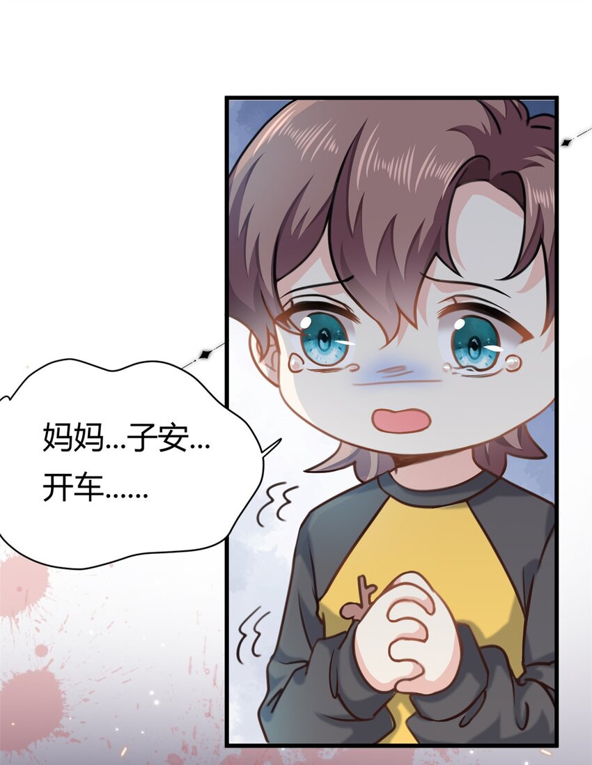 第60话 帮忙求婚-第60话