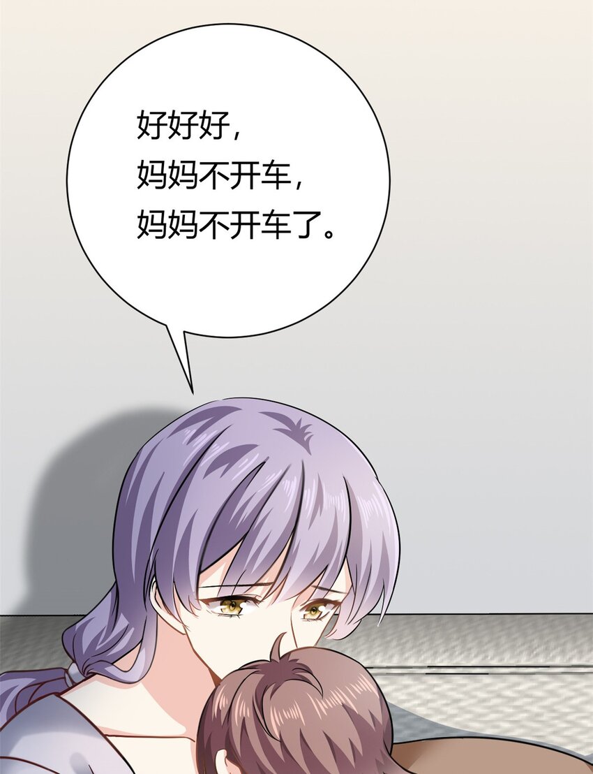 第60话 帮忙求婚-第60话