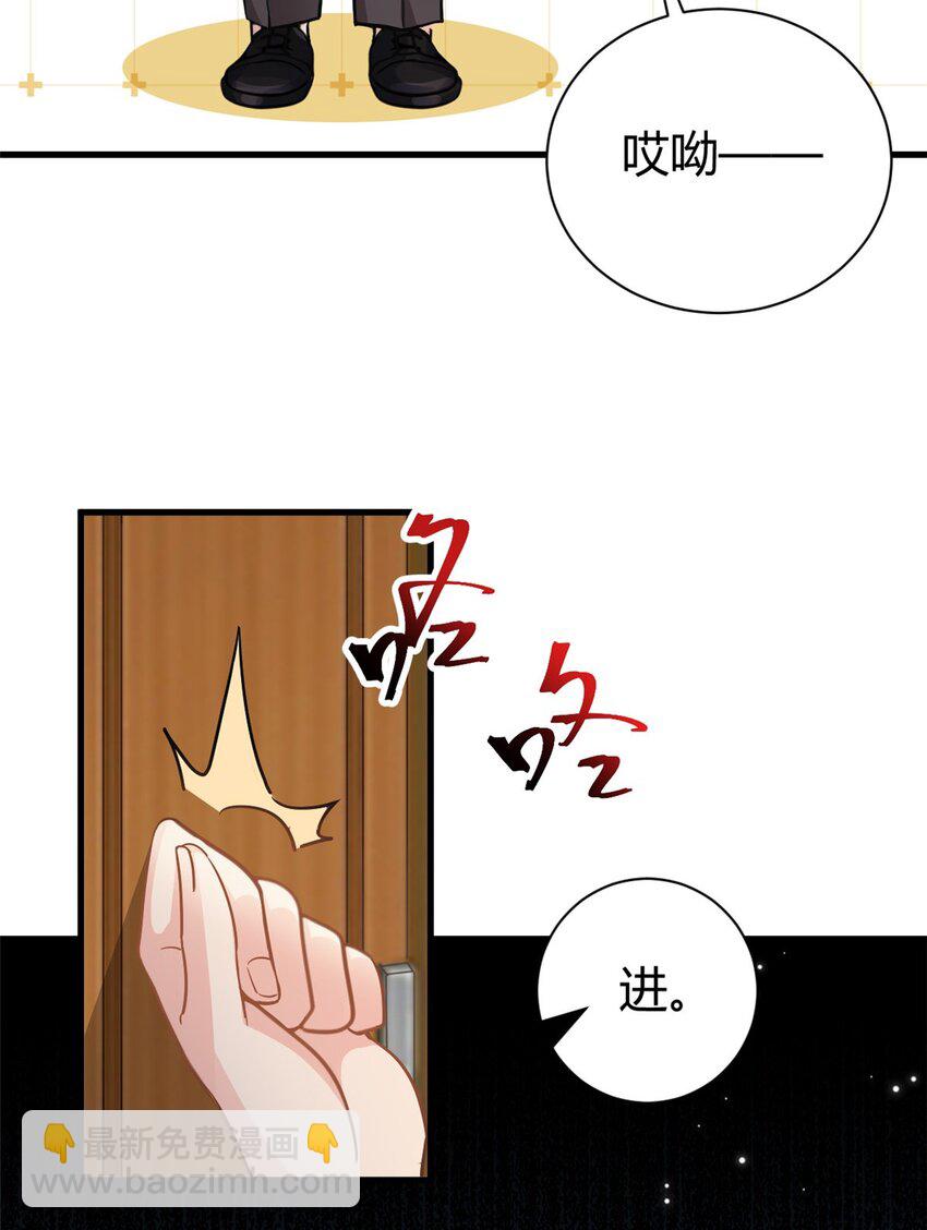 第60话 帮忙求婚-第60话