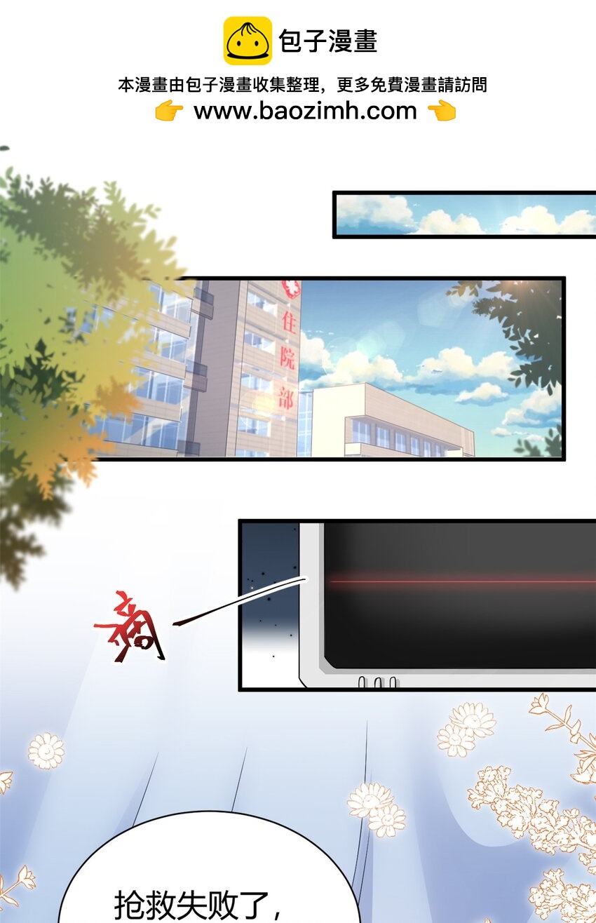 第62话 别拒绝我-第62话