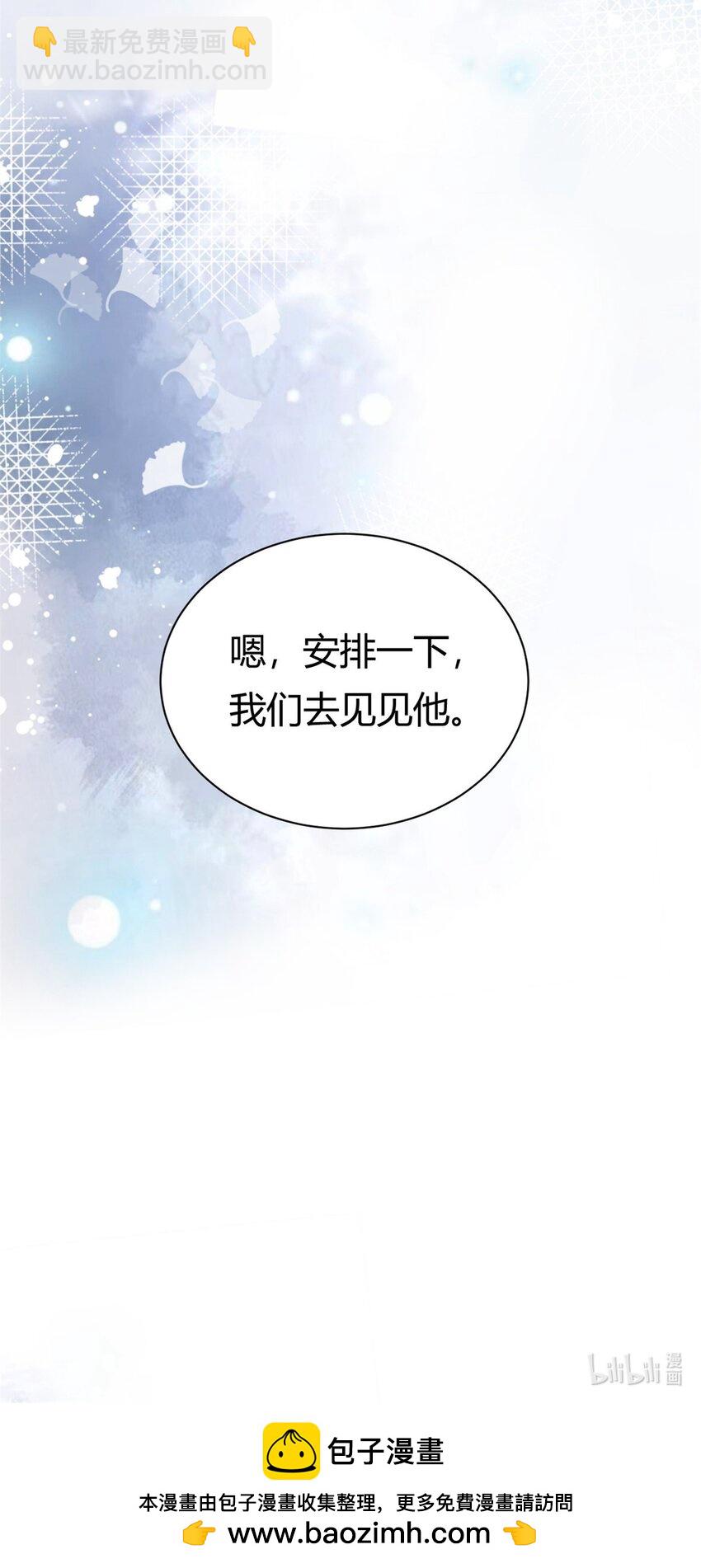 第62话 别拒绝我-第62话