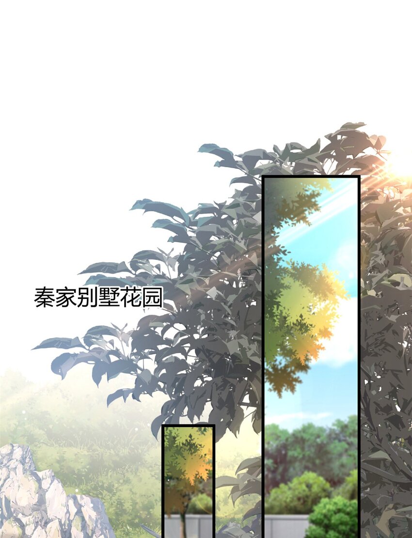第62话 别拒绝我-第62话