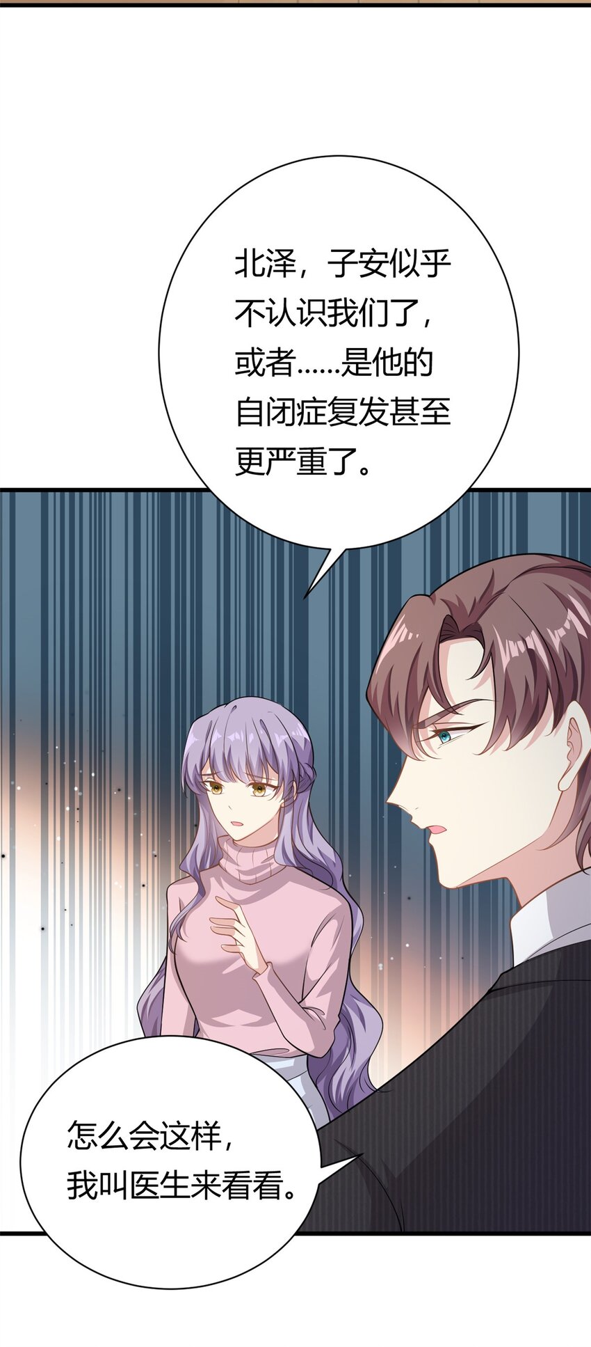 第64话 不认识爸妈了-第64话