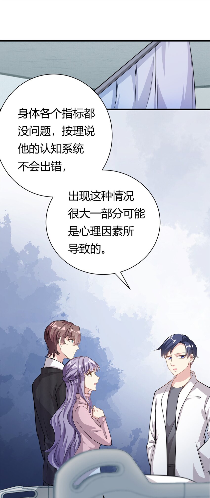 第64话 不认识爸妈了-第64话