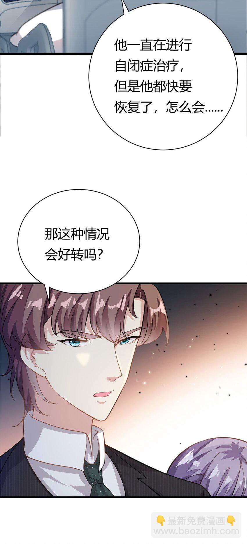 第64话 不认识爸妈了-第64话