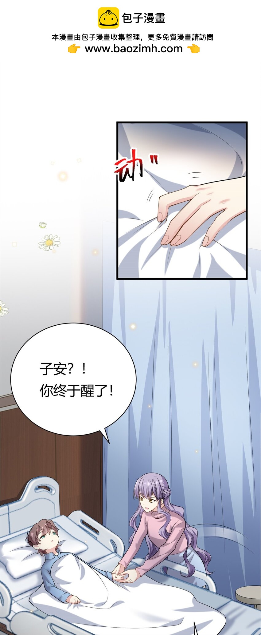 第64话 不认识爸妈了-第64话
