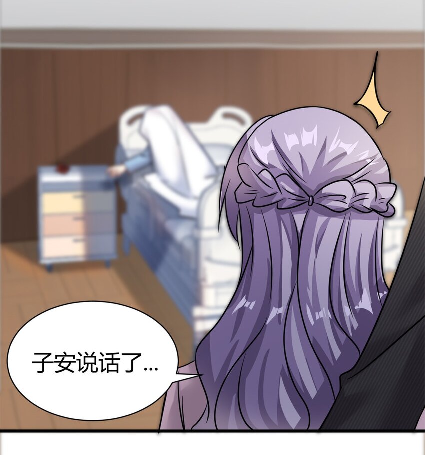 第64话 不认识爸妈了-第64话
