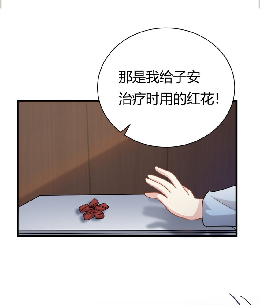 第64话 不认识爸妈了-第64话