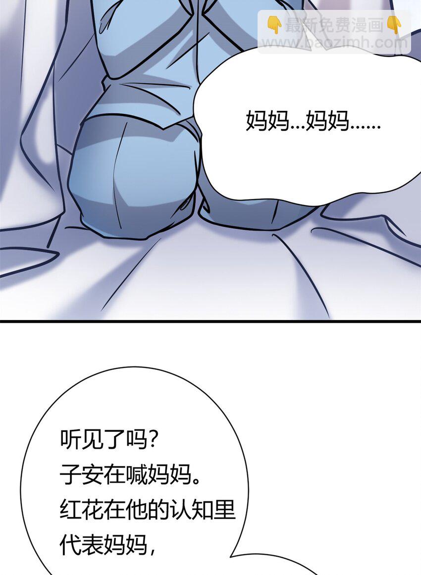 第64话 不认识爸妈了-第64话