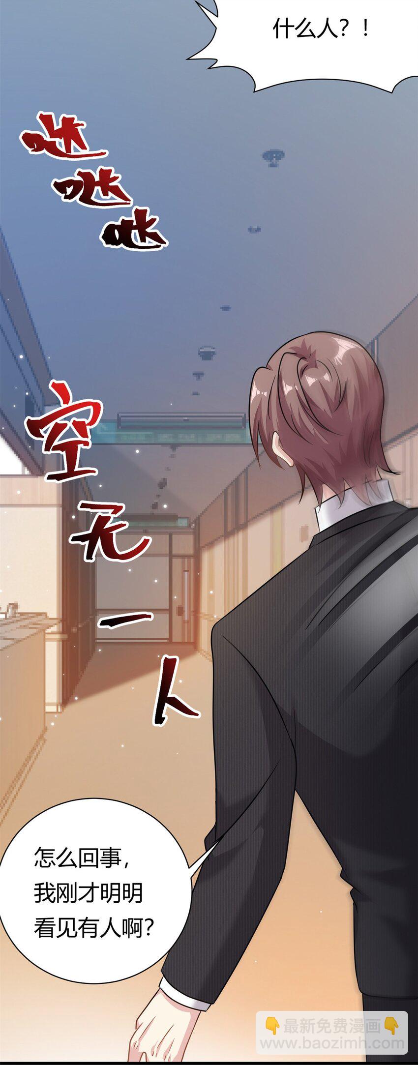 第64话 不认识爸妈了-第64话