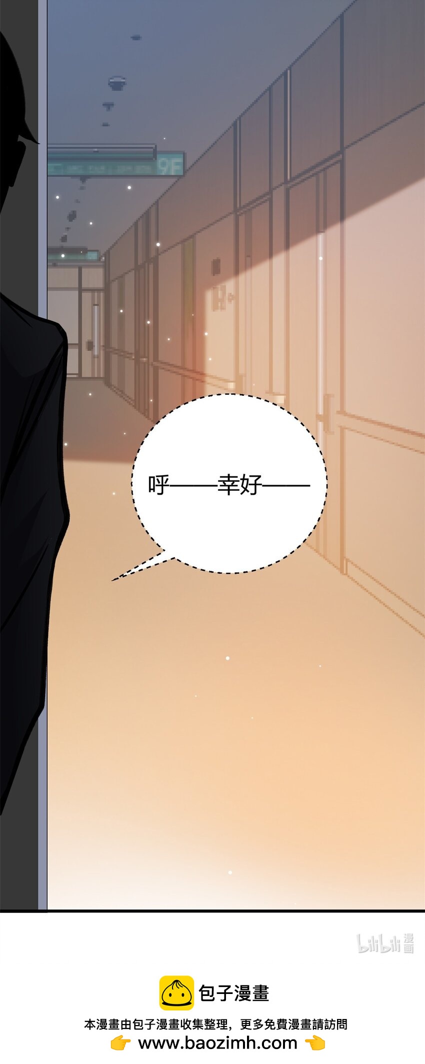 第64话 不认识爸妈了-第64话