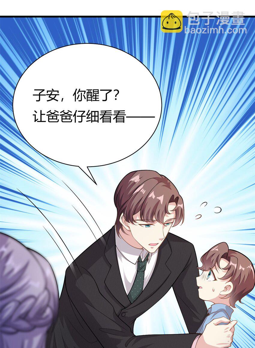 第64话 不认识爸妈了-第64话