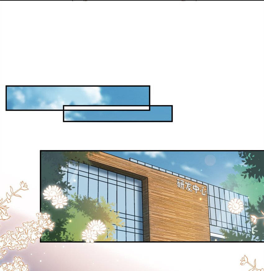 第66话 羊入虎口-第66话