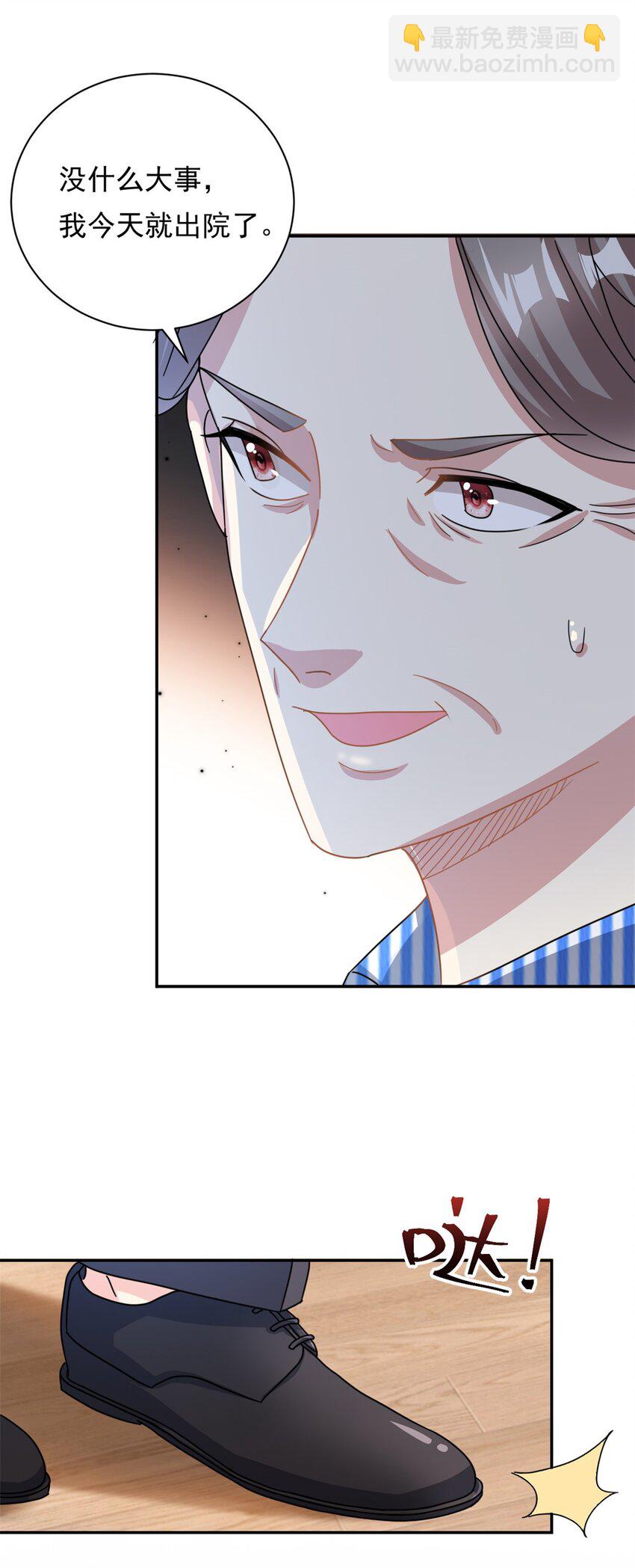 第68话 送你进监狱-第68话